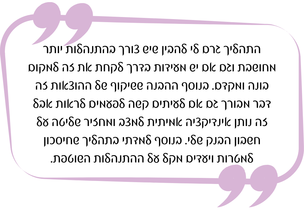 9-e1720085977825.png