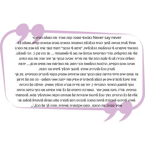 WhatsApp-Image-2024-12-12-at-09.00.28-1.jpeg